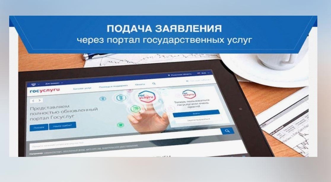 С 30 марта 2025 года изменился порядок работы с обращениями граждан..