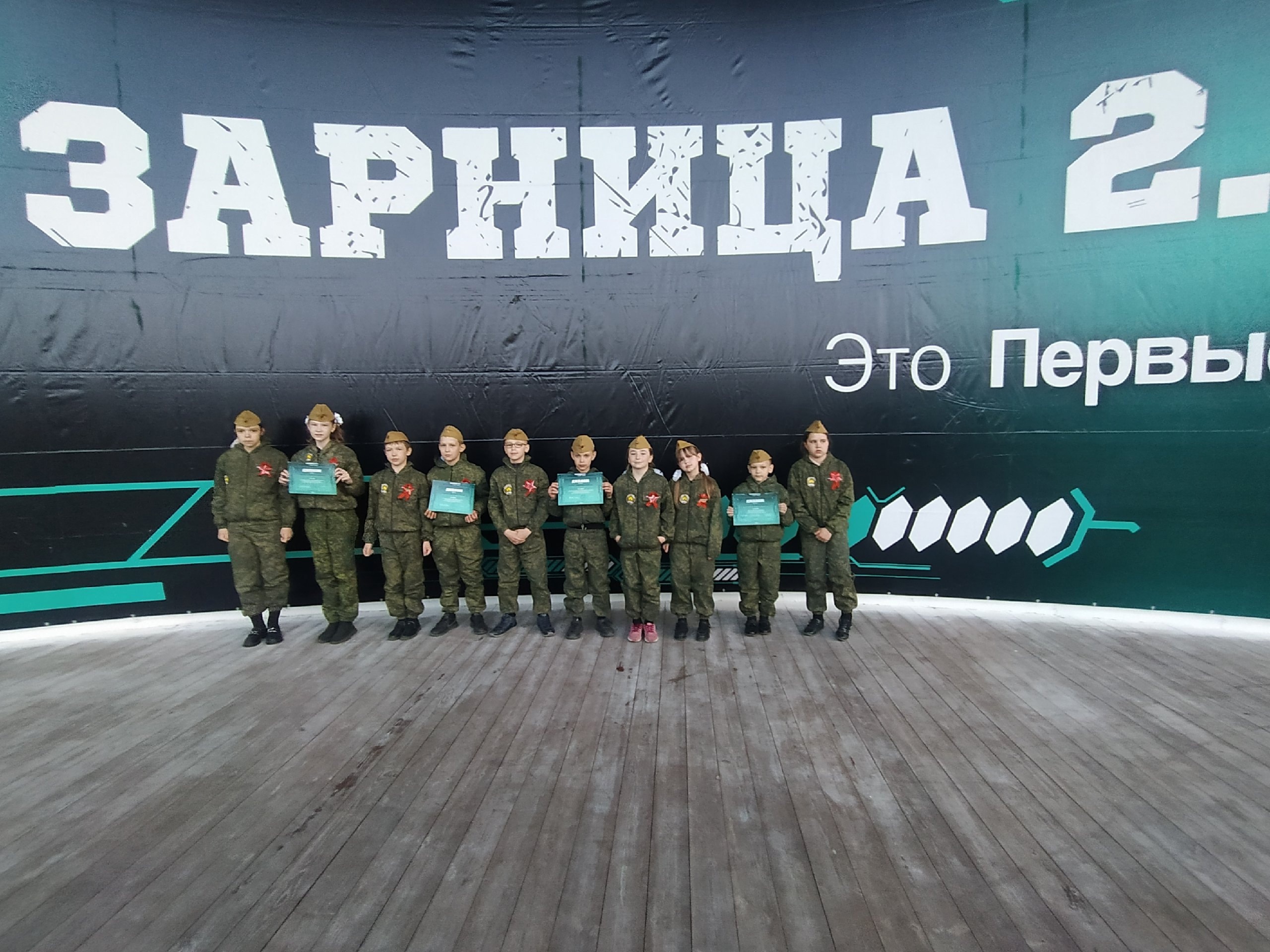 Себежские школьники отметили День детских общественных объединений и организаций участием в &quot;Зарнице&quot;.