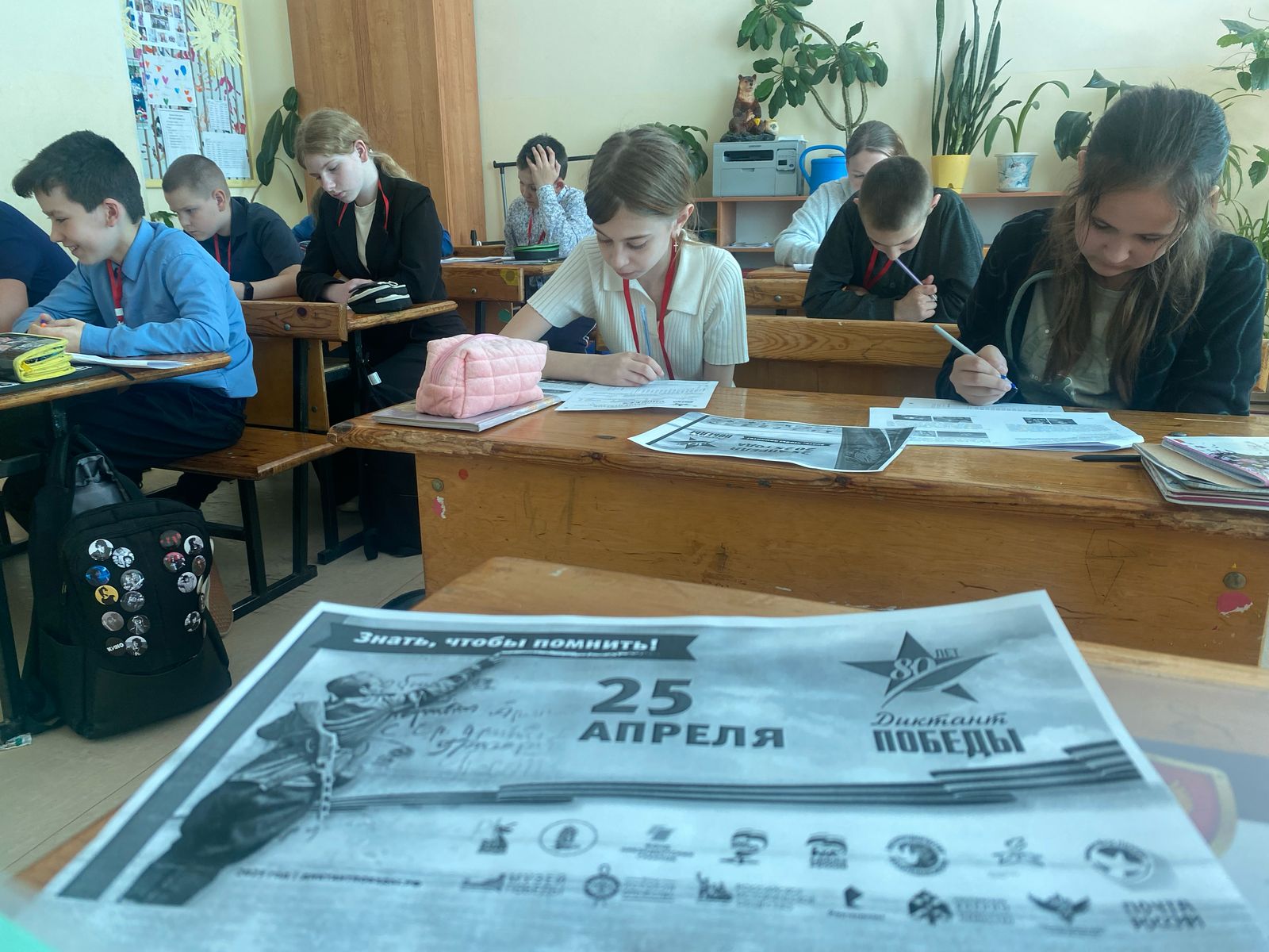 В школах Себежского района написали  диктант Победы.