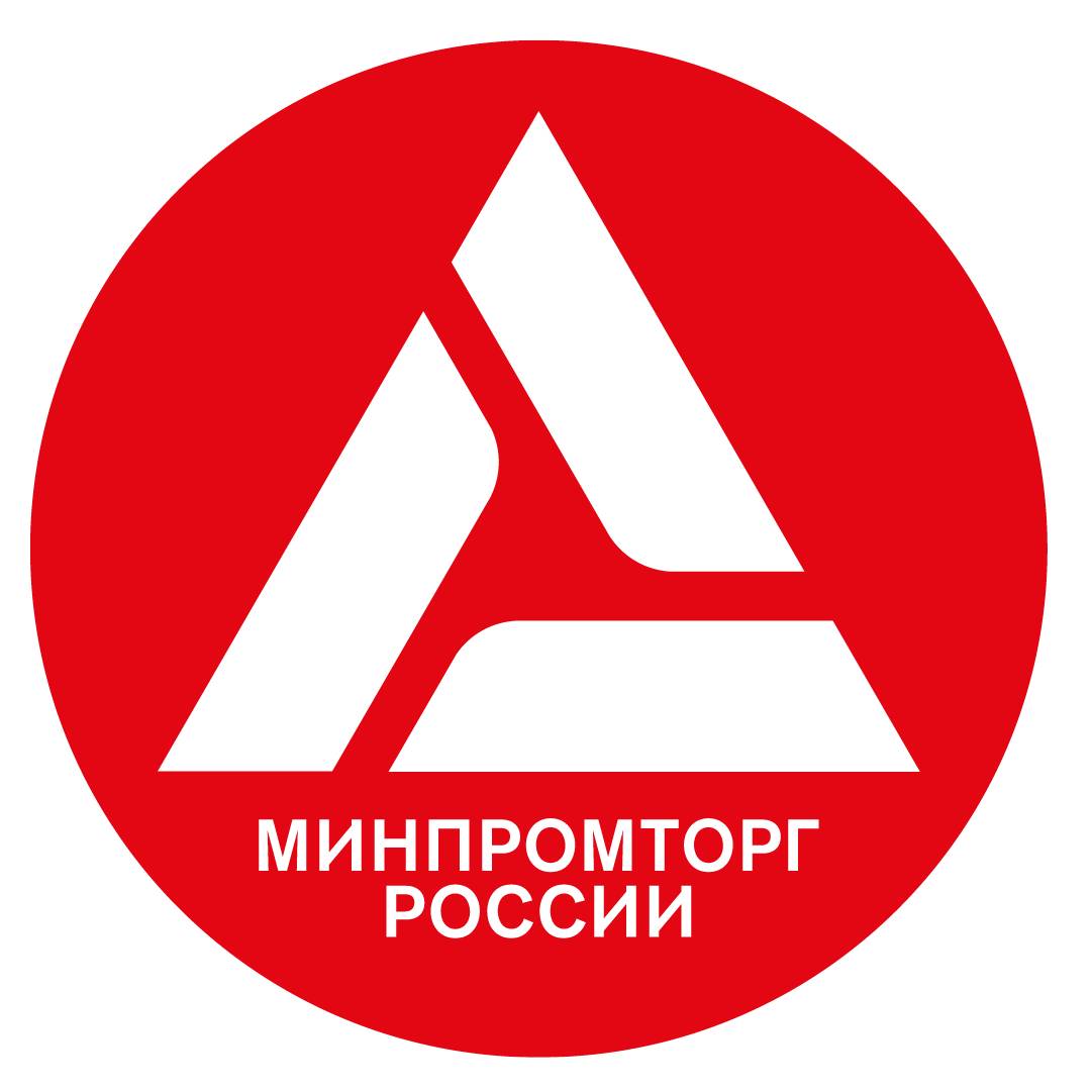 Минпромторг России приглашает на конкурс «Торговля России».