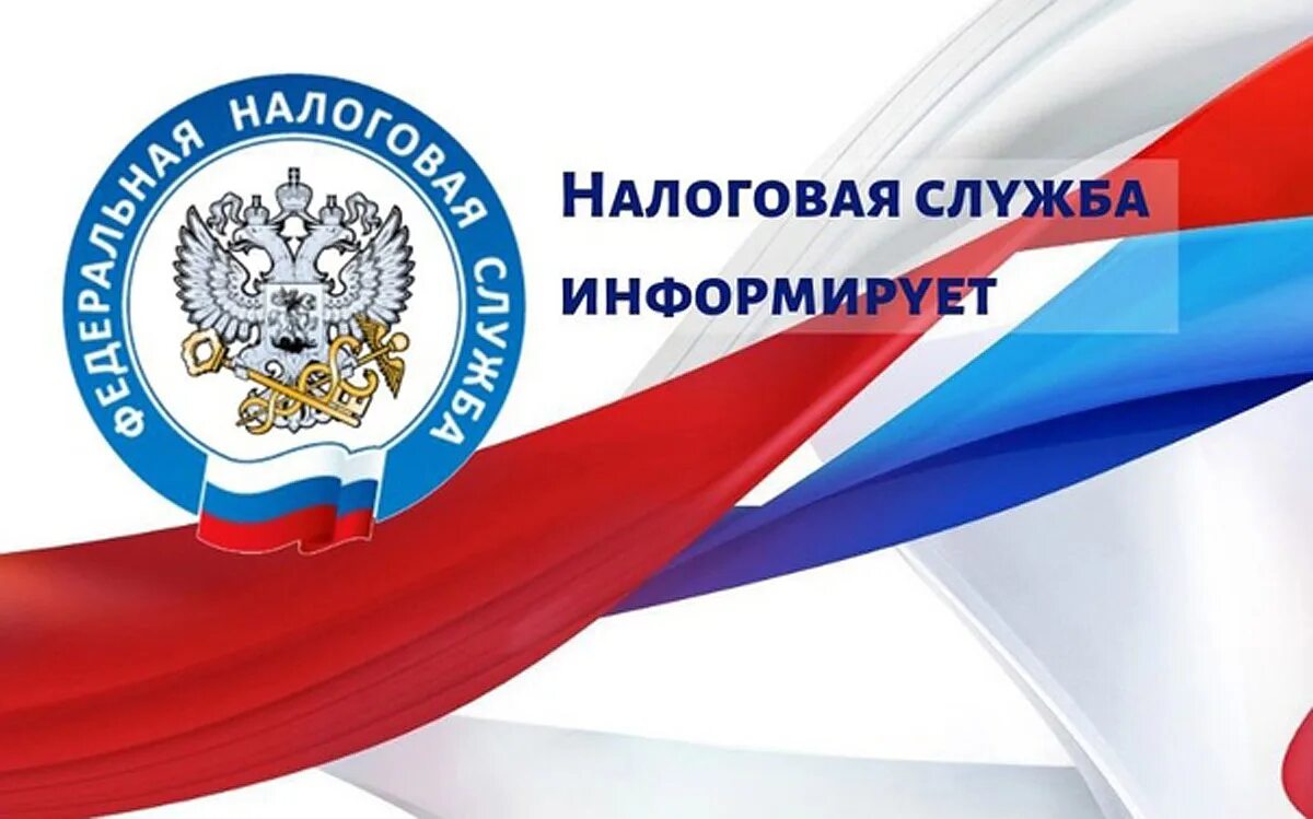 УФНС России по Псковской области уточняет код периода для уведомления по страховым взносам в декабре.