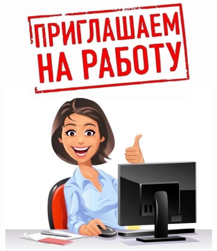 Администрации Себежского района на постоянную работу требуются:.