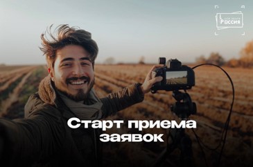 Внимание! Конкурс.