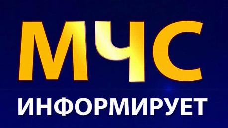 О повышении уровня культуры безопасности населения.