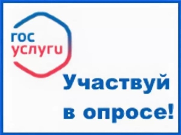 Приглашаем принять участие в опросе &quot;Примете ли вы и ваши родственники участие в праздничных мероприятиях, посвященных 80-ти летию Победы в Великой Отечественной войны?&quot;.