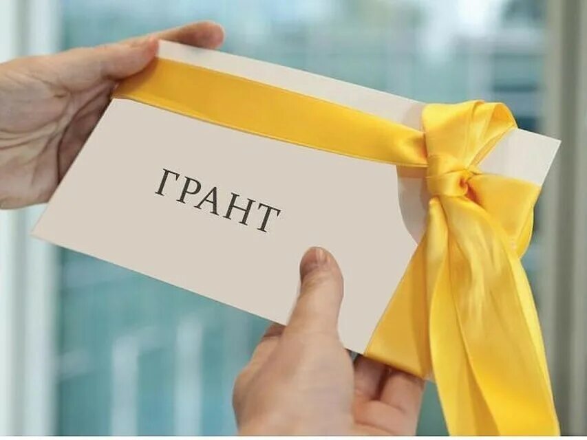 Конкурсный отбор для предпринимателей.