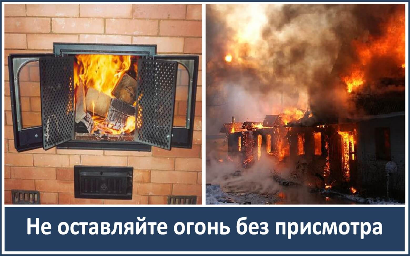 С наступлением осени в Псковской области становится холоднее, поэтому жители региона начинают активнее отапливать свои дома, стремясь создать уют и комфорт.